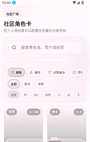 夜色AI聊天官网