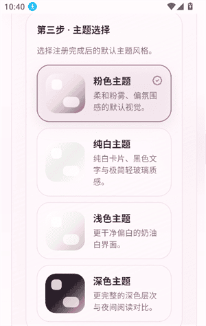 夜色AI聊天官网