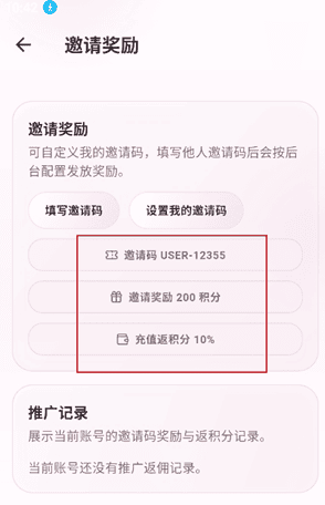 夜色AI聊天官网